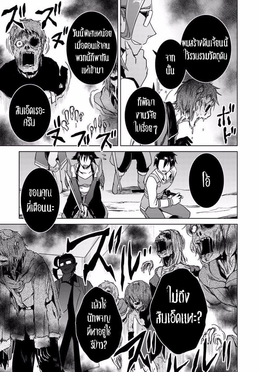 Manga-lc-com อ่านมังงะ อ่านการ์ตูน ออนไลน์ ฟรี Nidoume no Jinsei wo Isekai de ตอนที่ 1 2 3 4 5 6 7 8 9 10 11 12 13 14 ฟรี ไม่มีโฆษณา Manga-lc - อ่าน มังงะ อ่าน การ์ตูน ออนไลน์ อ่านมังงะ ฟรี