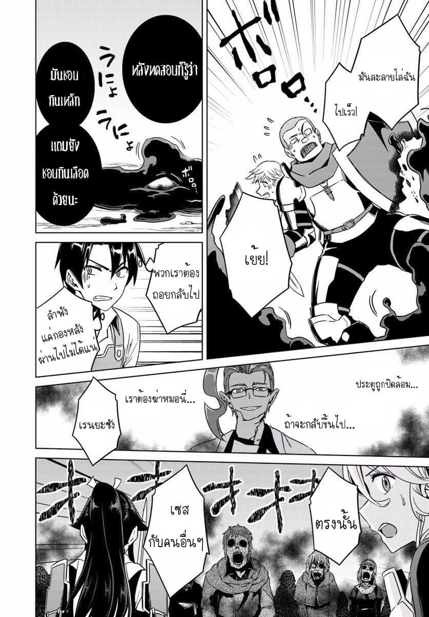 Manga-lc-com อ่านมังงะ อ่านการ์ตูน ออนไลน์ ฟรี Nidoume no Jinsei wo Isekai de ตอนที่ 1 2 3 4 5 6 7 8 9 10 11 12 13 14 ฟรี ไม่มีโฆษณา Manga-lc - อ่าน มังงะ อ่าน การ์ตูน ออนไลน์ อ่านมังงะ ฟรี