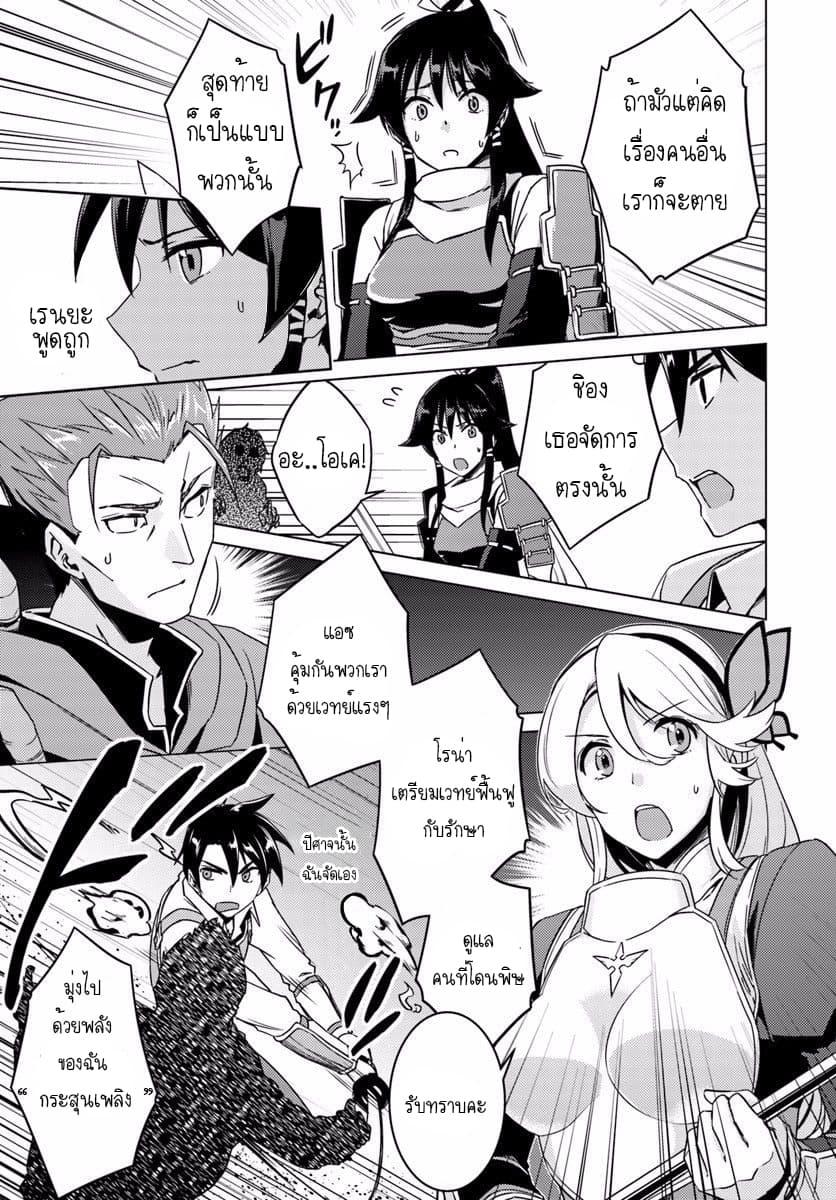 Manga-lc-com อ่านมังงะ อ่านการ์ตูน ออนไลน์ ฟรี Nidoume no Jinsei wo Isekai de ตอนที่ 1 2 3 4 5 6 7 8 9 10 11 12 13 14 ฟรี ไม่มีโฆษณา Manga-lc - อ่าน มังงะ อ่าน การ์ตูน ออนไลน์ อ่านมังงะ ฟรี