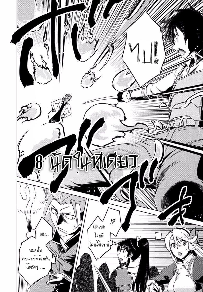 Manga-lc-com อ่านมังงะ อ่านการ์ตูน ออนไลน์ ฟรี Nidoume no Jinsei wo Isekai de ตอนที่ 1 2 3 4 5 6 7 8 9 10 11 12 13 14 ฟรี ไม่มีโฆษณา Manga-lc - อ่าน มังงะ อ่าน การ์ตูน ออนไลน์ อ่านมังงะ ฟรี