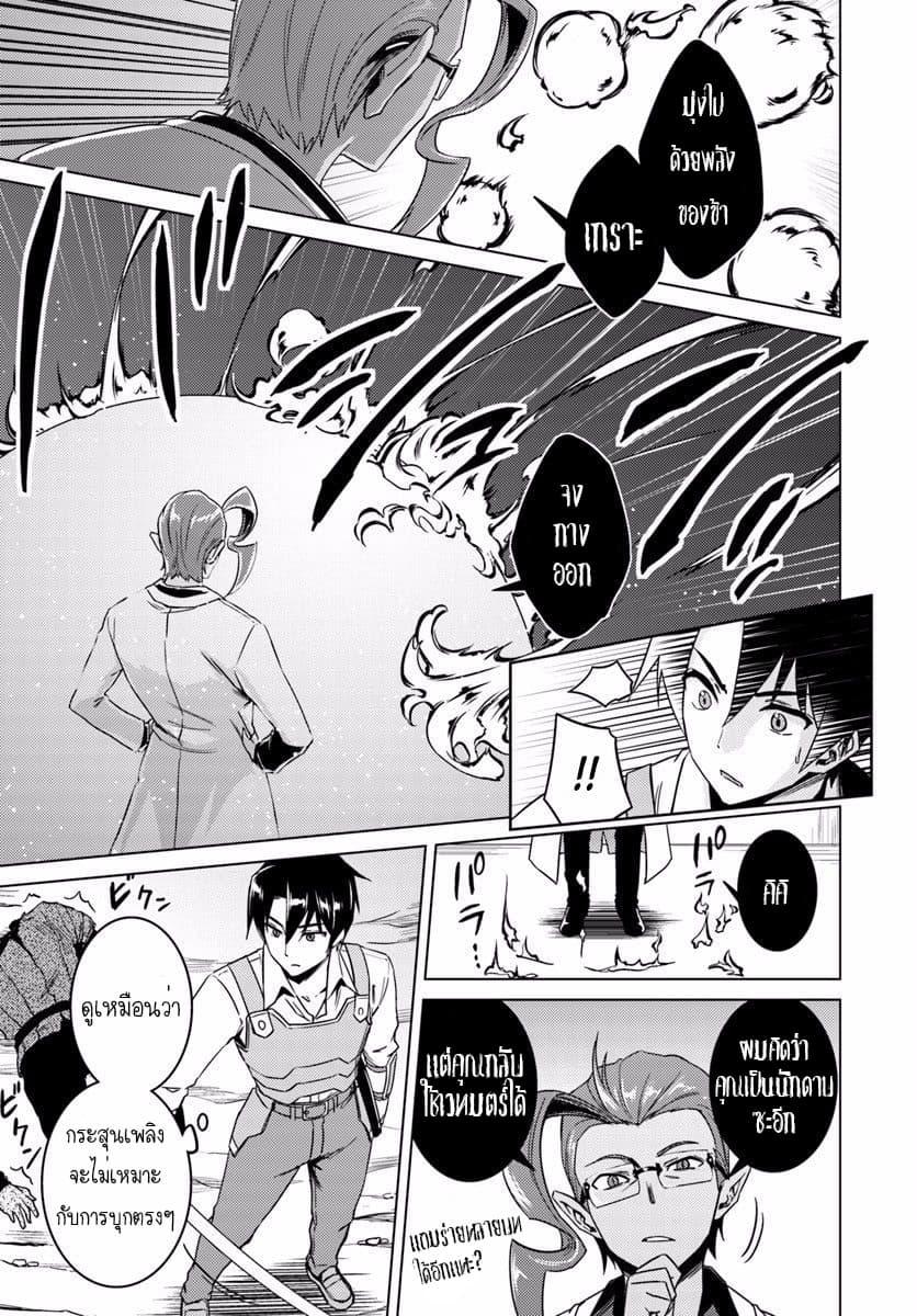 Manga-lc-com อ่านมังงะ อ่านการ์ตูน ออนไลน์ ฟรี Nidoume no Jinsei wo Isekai de ตอนที่ 1 2 3 4 5 6 7 8 9 10 11 12 13 14 ฟรี ไม่มีโฆษณา Manga-lc - อ่าน มังงะ อ่าน การ์ตูน ออนไลน์ อ่านมังงะ ฟรี