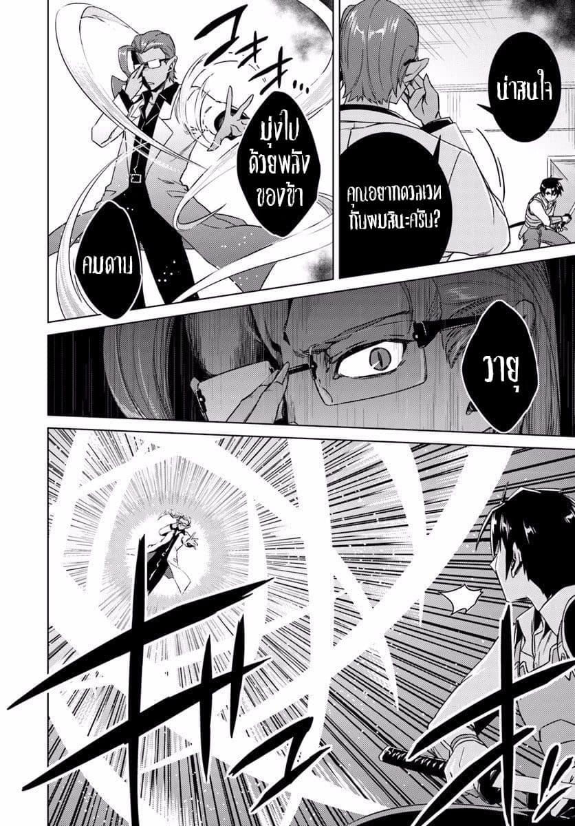 Manga-lc-com อ่านมังงะ อ่านการ์ตูน ออนไลน์ ฟรี Nidoume no Jinsei wo Isekai de ตอนที่ 1 2 3 4 5 6 7 8 9 10 11 12 13 14 ฟรี ไม่มีโฆษณา Manga-lc - อ่าน มังงะ อ่าน การ์ตูน ออนไลน์ อ่านมังงะ ฟรี