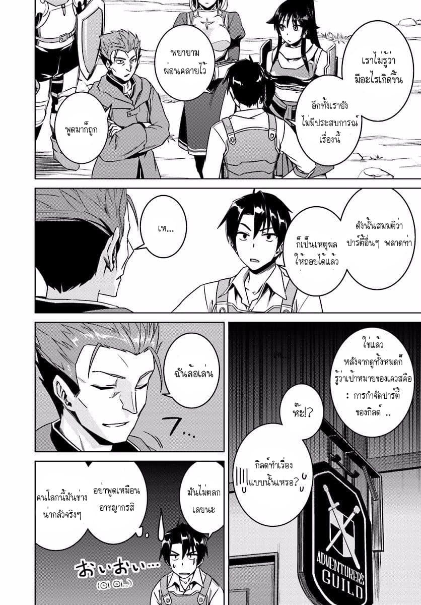 Manga-lc-com อ่านมังงะ อ่านการ์ตูน ออนไลน์ ฟรี Nidoume no Jinsei wo Isekai de ตอนที่ 1 2 3 4 5 6 7 8 9 10 11 12 13 14 ฟรี ไม่มีโฆษณา Manga-lc - อ่าน มังงะ อ่าน การ์ตูน ออนไลน์ อ่านมังงะ ฟรี