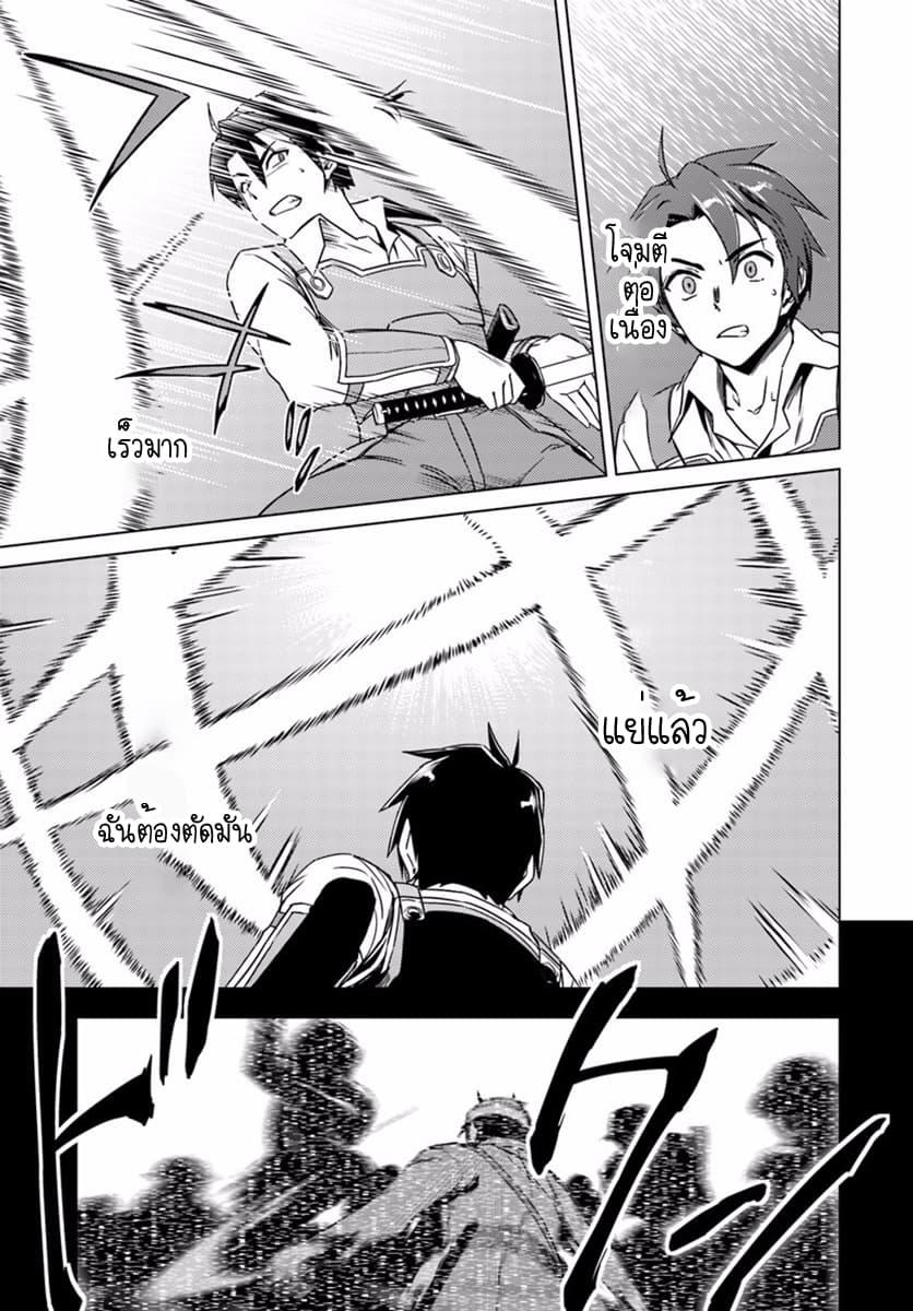 Manga-lc-com อ่านมังงะ อ่านการ์ตูน ออนไลน์ ฟรี Nidoume no Jinsei wo Isekai de ตอนที่ 1 2 3 4 5 6 7 8 9 10 11 12 13 14 ฟรี ไม่มีโฆษณา Manga-lc - อ่าน มังงะ อ่าน การ์ตูน ออนไลน์ อ่านมังงะ ฟรี