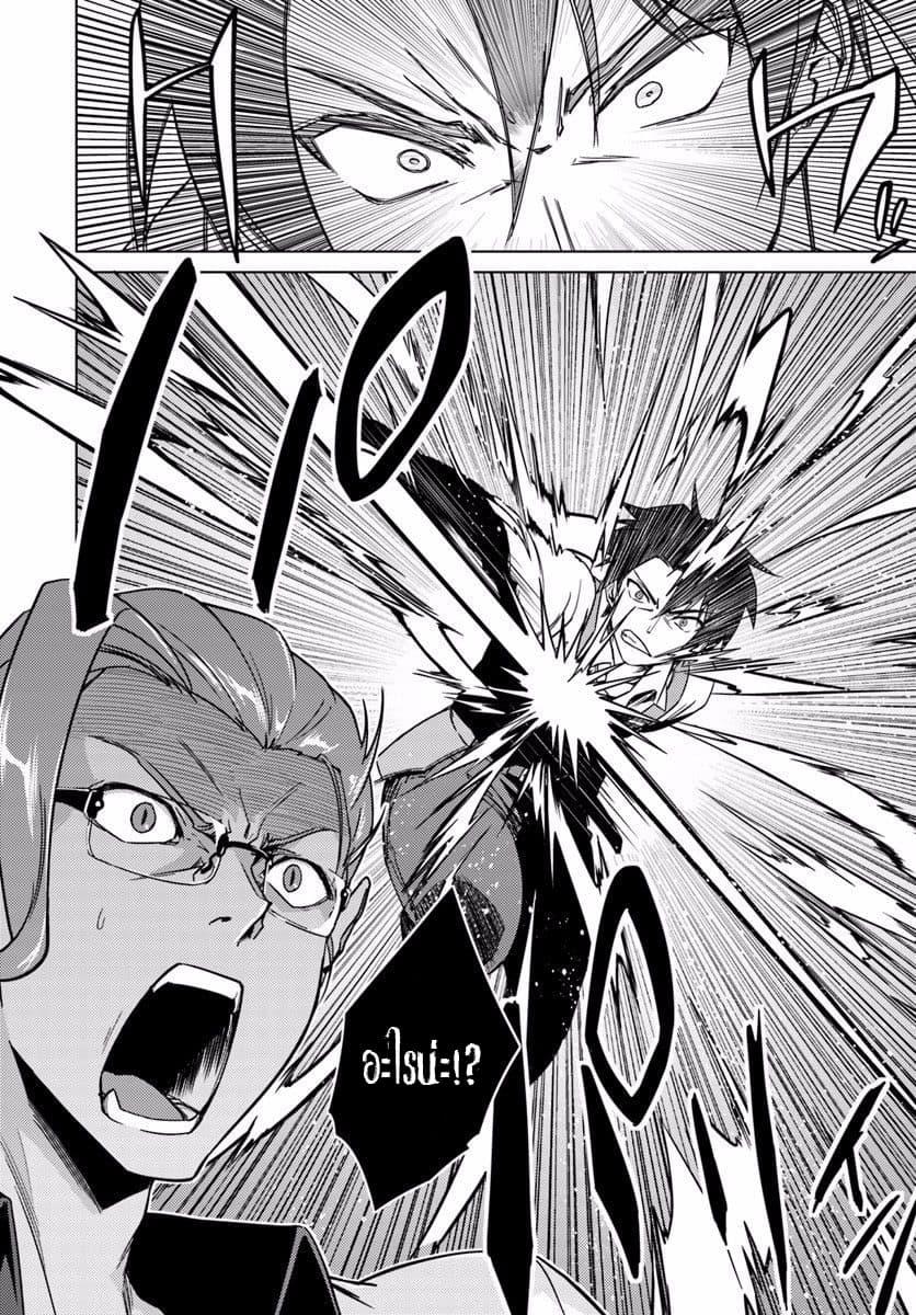 Manga-lc-com อ่านมังงะ อ่านการ์ตูน ออนไลน์ ฟรี Nidoume no Jinsei wo Isekai de ตอนที่ 1 2 3 4 5 6 7 8 9 10 11 12 13 14 ฟรี ไม่มีโฆษณา Manga-lc - อ่าน มังงะ อ่าน การ์ตูน ออนไลน์ อ่านมังงะ ฟรี