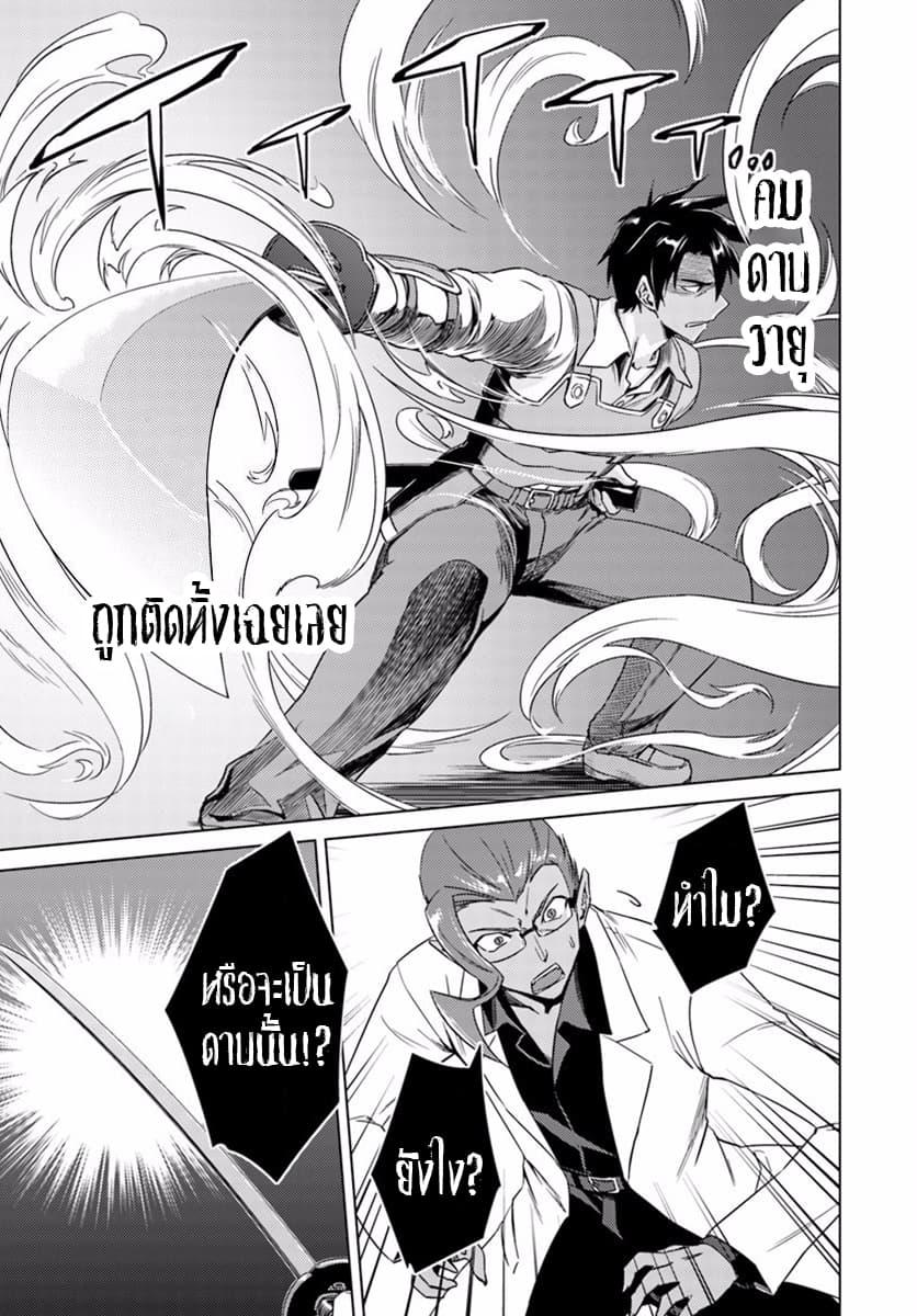 Manga-lc-com อ่านมังงะ อ่านการ์ตูน ออนไลน์ ฟรี Nidoume no Jinsei wo Isekai de ตอนที่ 1 2 3 4 5 6 7 8 9 10 11 12 13 14 ฟรี ไม่มีโฆษณา Manga-lc - อ่าน มังงะ อ่าน การ์ตูน ออนไลน์ อ่านมังงะ ฟรี