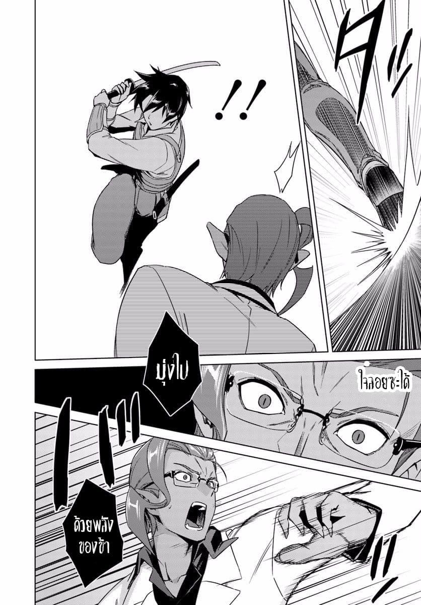 Manga-lc-com อ่านมังงะ อ่านการ์ตูน ออนไลน์ ฟรี Nidoume no Jinsei wo Isekai de ตอนที่ 1 2 3 4 5 6 7 8 9 10 11 12 13 14 ฟรี ไม่มีโฆษณา Manga-lc - อ่าน มังงะ อ่าน การ์ตูน ออนไลน์ อ่านมังงะ ฟรี