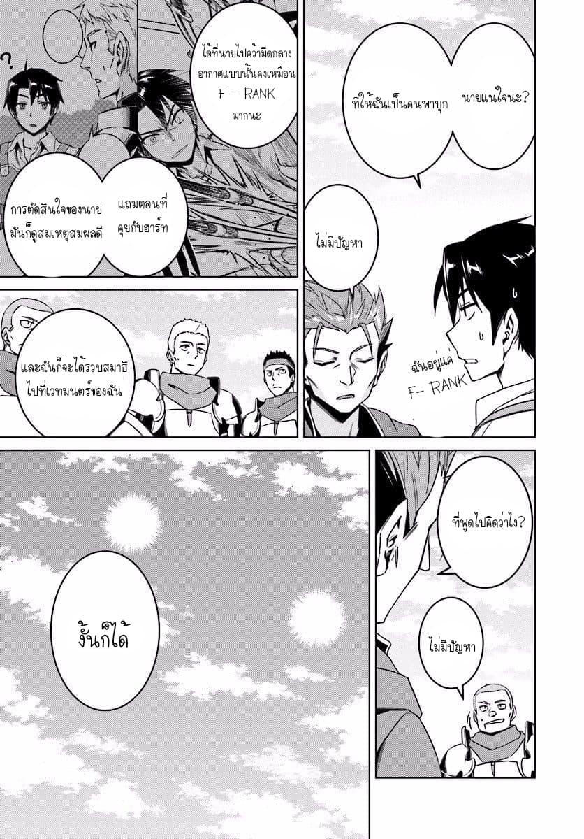 Manga-lc-com อ่านมังงะ อ่านการ์ตูน ออนไลน์ ฟรี Nidoume no Jinsei wo Isekai de ตอนที่ 1 2 3 4 5 6 7 8 9 10 11 12 13 14 ฟรี ไม่มีโฆษณา Manga-lc - อ่าน มังงะ อ่าน การ์ตูน ออนไลน์ อ่านมังงะ ฟรี