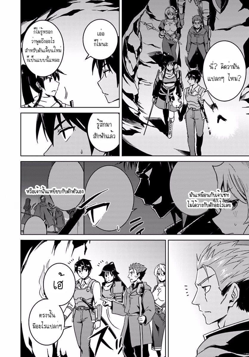 Manga-lc-com อ่านมังงะ อ่านการ์ตูน ออนไลน์ ฟรี Nidoume no Jinsei wo Isekai de ตอนที่ 1 2 3 4 5 6 7 8 9 10 11 12 13 14 ฟรี ไม่มีโฆษณา Manga-lc - อ่าน มังงะ อ่าน การ์ตูน ออนไลน์ อ่านมังงะ ฟรี