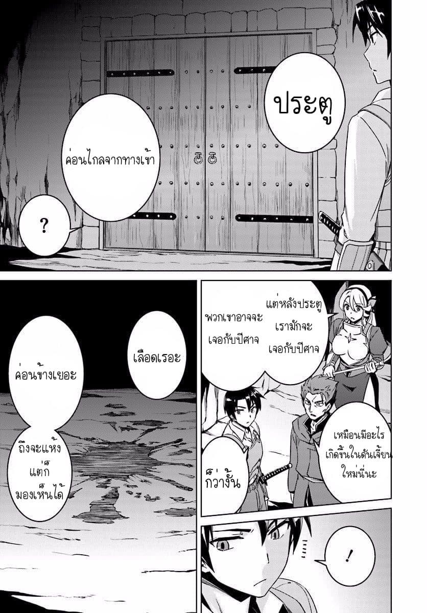 Manga-lc-com อ่านมังงะ อ่านการ์ตูน ออนไลน์ ฟรี Nidoume no Jinsei wo Isekai de ตอนที่ 1 2 3 4 5 6 7 8 9 10 11 12 13 14 ฟรี ไม่มีโฆษณา Manga-lc - อ่าน มังงะ อ่าน การ์ตูน ออนไลน์ อ่านมังงะ ฟรี