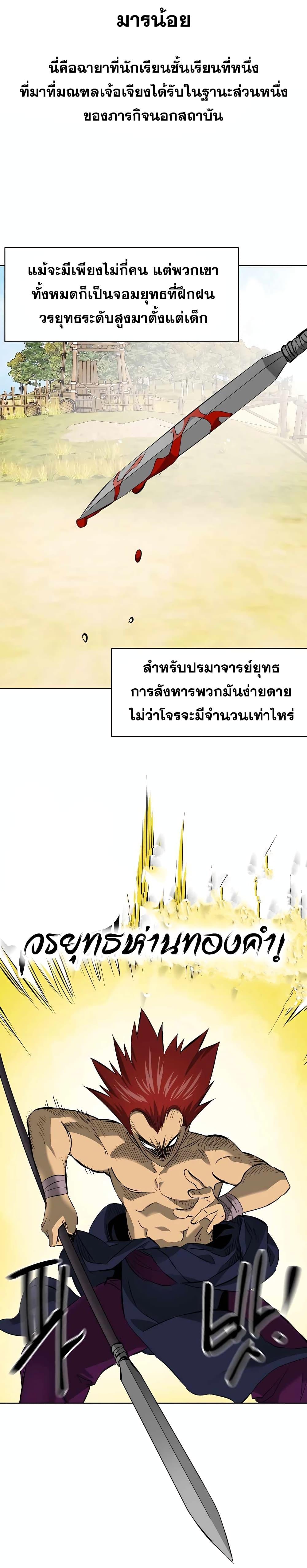 Manga-lc-com อ่านมังงะ อ่านการ์ตูน ออนไลน์ ฟรี Infinite Level Up in Murim ตอนที่ 1 2 3 4 5 6 7 8 9 10 11 12 13 14 ฟรี ไม่มีโฆษณา Manga-lc - อ่าน มังงะ อ่าน การ์ตูน ออนไลน์ อ่านมังงะ ฟรี