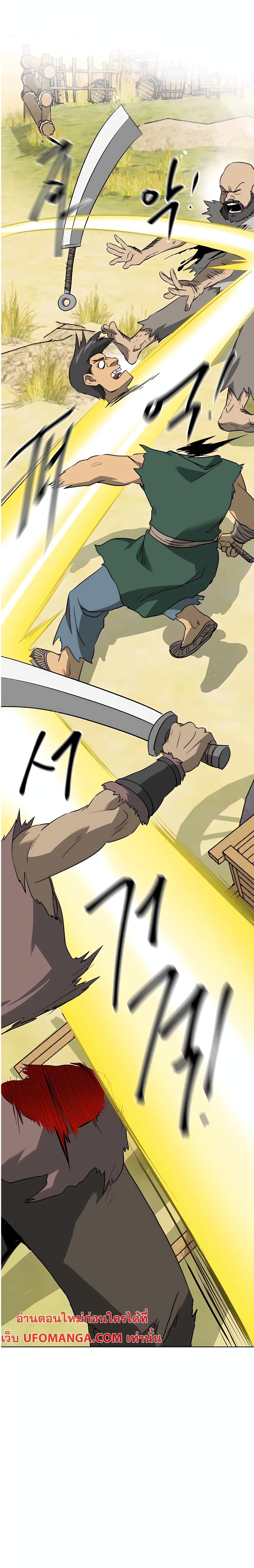 Manga-lc-com อ่านมังงะ อ่านการ์ตูน ออนไลน์ ฟรี Infinite Level Up in Murim ตอนที่ 1 2 3 4 5 6 7 8 9 10 11 12 13 14 ฟรี ไม่มีโฆษณา Manga-lc - อ่าน มังงะ อ่าน การ์ตูน ออนไลน์ อ่านมังงะ ฟรี
