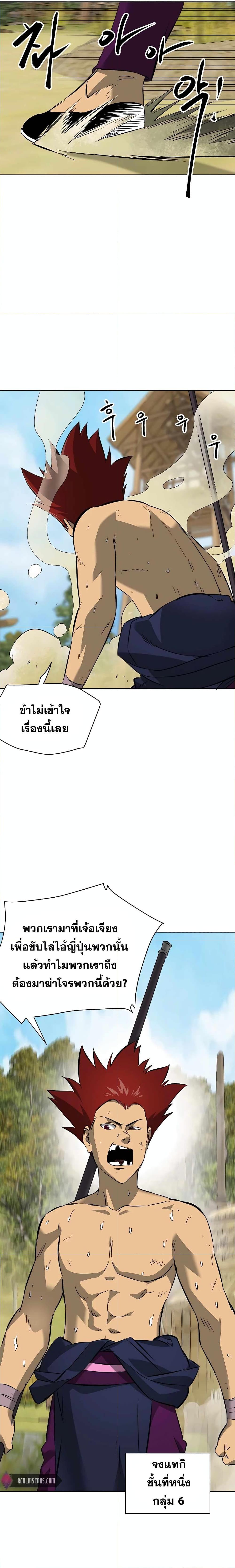 Manga-lc-com อ่านมังงะ อ่านการ์ตูน ออนไลน์ ฟรี Infinite Level Up in Murim ตอนที่ 1 2 3 4 5 6 7 8 9 10 11 12 13 14 ฟรี ไม่มีโฆษณา Manga-lc - อ่าน มังงะ อ่าน การ์ตูน ออนไลน์ อ่านมังงะ ฟรี