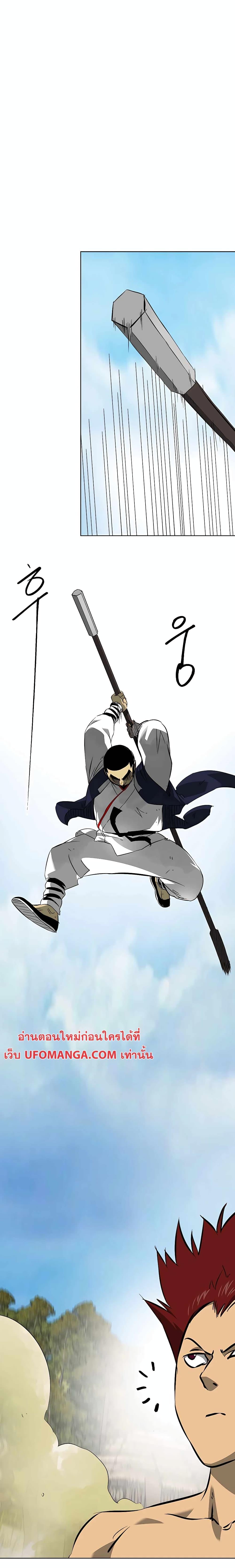 Manga-lc-com อ่านมังงะ อ่านการ์ตูน ออนไลน์ ฟรี Infinite Level Up in Murim ตอนที่ 1 2 3 4 5 6 7 8 9 10 11 12 13 14 ฟรี ไม่มีโฆษณา Manga-lc - อ่าน มังงะ อ่าน การ์ตูน ออนไลน์ อ่านมังงะ ฟรี