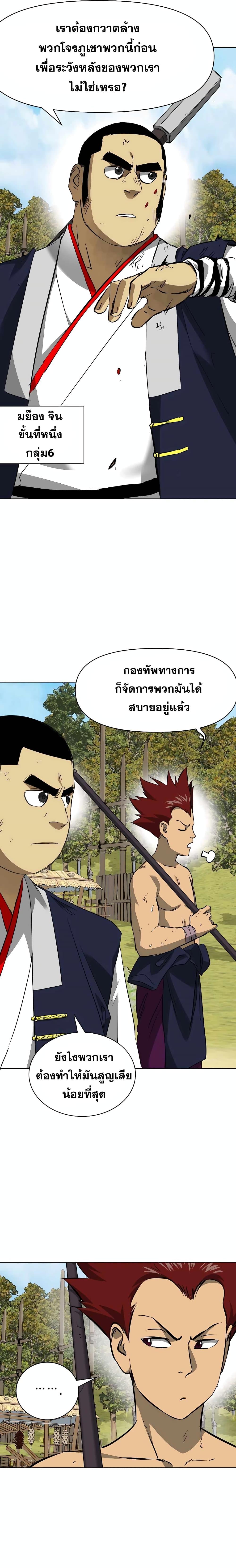 Manga-lc-com อ่านมังงะ อ่านการ์ตูน ออนไลน์ ฟรี Infinite Level Up in Murim ตอนที่ 1 2 3 4 5 6 7 8 9 10 11 12 13 14 ฟรี ไม่มีโฆษณา Manga-lc - อ่าน มังงะ อ่าน การ์ตูน ออนไลน์ อ่านมังงะ ฟรี