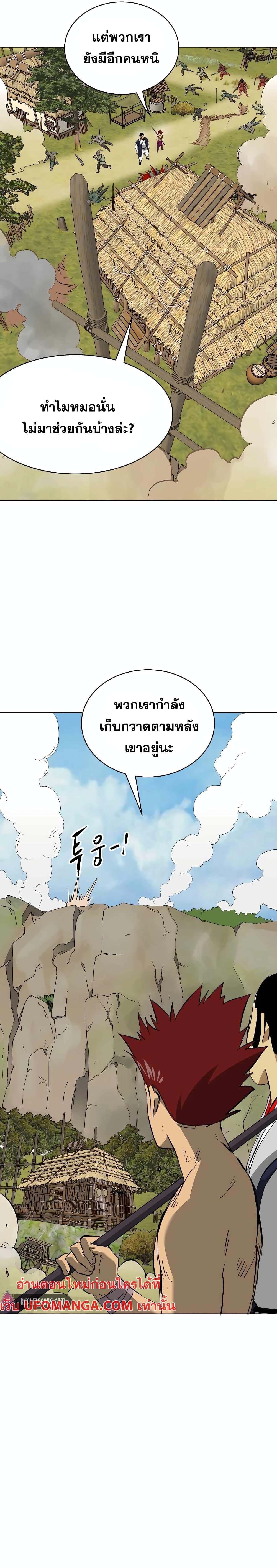 Manga-lc-com อ่านมังงะ อ่านการ์ตูน ออนไลน์ ฟรี Infinite Level Up in Murim ตอนที่ 1 2 3 4 5 6 7 8 9 10 11 12 13 14 ฟรี ไม่มีโฆษณา Manga-lc - อ่าน มังงะ อ่าน การ์ตูน ออนไลน์ อ่านมังงะ ฟรี
