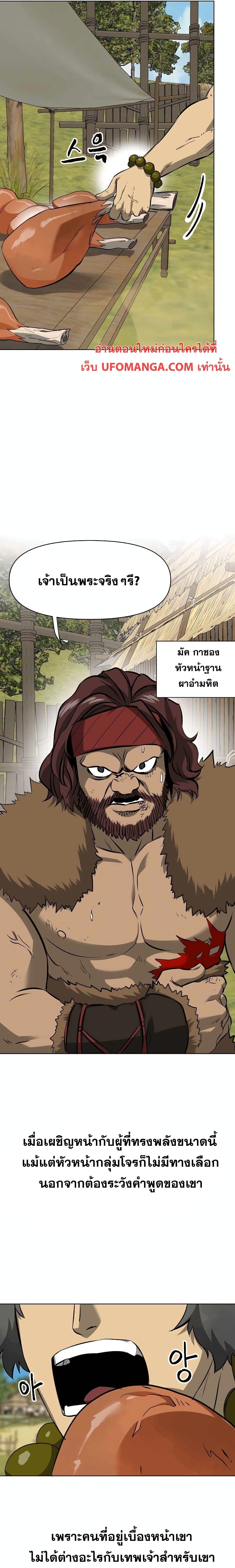 Manga-lc-com อ่านมังงะ อ่านการ์ตูน ออนไลน์ ฟรี Infinite Level Up in Murim ตอนที่ 1 2 3 4 5 6 7 8 9 10 11 12 13 14 ฟรี ไม่มีโฆษณา Manga-lc - อ่าน มังงะ อ่าน การ์ตูน ออนไลน์ อ่านมังงะ ฟรี