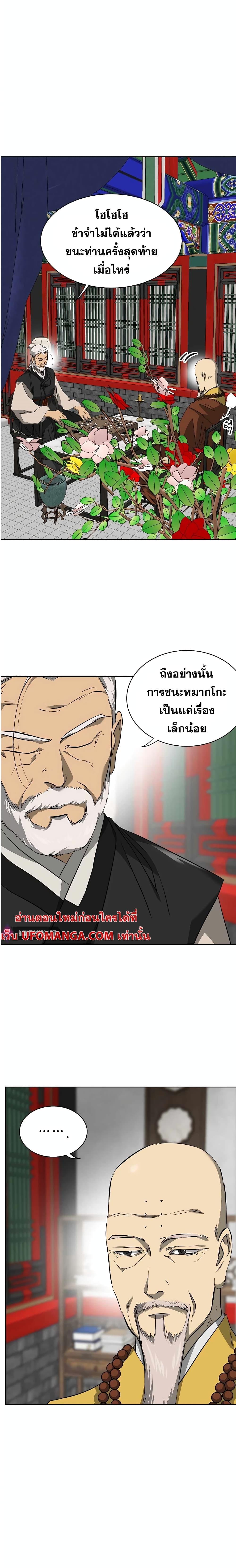 Manga-lc-com อ่านมังงะ อ่านการ์ตูน ออนไลน์ ฟรี Infinite Level Up in Murim ตอนที่ 1 2 3 4 5 6 7 8 9 10 11 12 13 14 ฟรี ไม่มีโฆษณา Manga-lc - อ่าน มังงะ อ่าน การ์ตูน ออนไลน์ อ่านมังงะ ฟรี