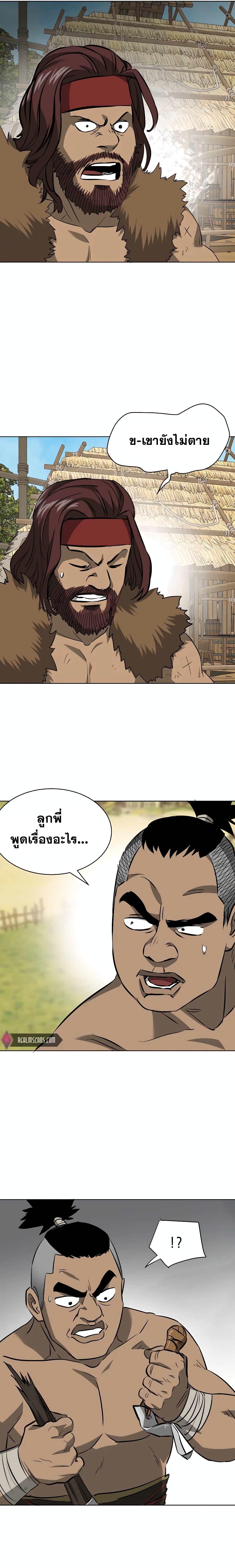Manga-lc-com อ่านมังงะ อ่านการ์ตูน ออนไลน์ ฟรี Infinite Level Up in Murim ตอนที่ 1 2 3 4 5 6 7 8 9 10 11 12 13 14 ฟรี ไม่มีโฆษณา Manga-lc - อ่าน มังงะ อ่าน การ์ตูน ออนไลน์ อ่านมังงะ ฟรี