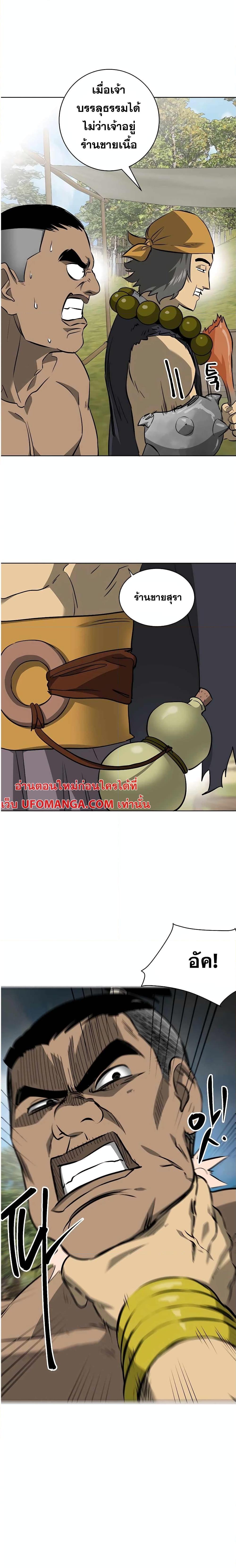 Manga-lc-com อ่านมังงะ อ่านการ์ตูน ออนไลน์ ฟรี Infinite Level Up in Murim ตอนที่ 1 2 3 4 5 6 7 8 9 10 11 12 13 14 ฟรี ไม่มีโฆษณา Manga-lc - อ่าน มังงะ อ่าน การ์ตูน ออนไลน์ อ่านมังงะ ฟรี