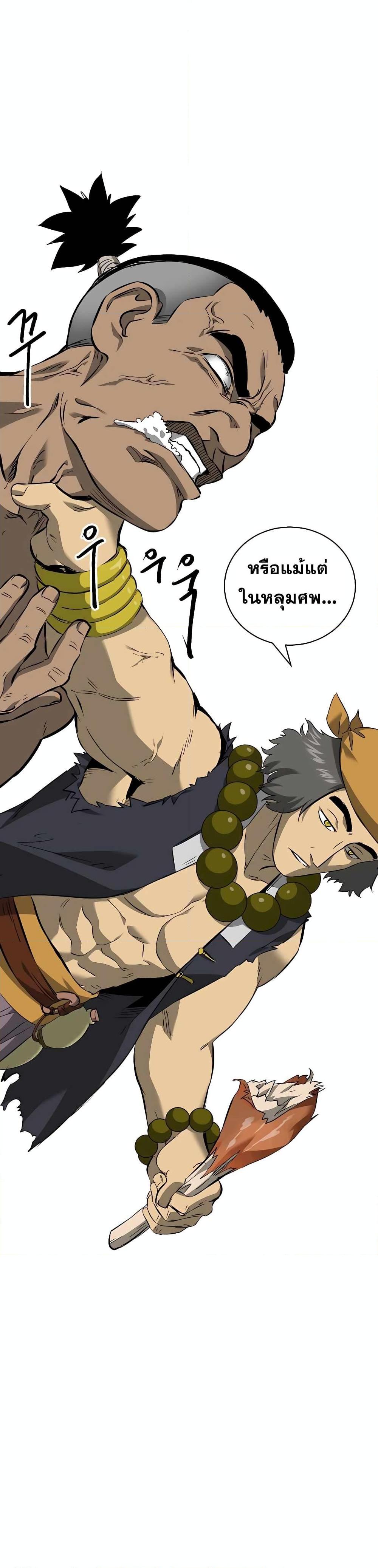 Manga-lc-com อ่านมังงะ อ่านการ์ตูน ออนไลน์ ฟรี Infinite Level Up in Murim ตอนที่ 1 2 3 4 5 6 7 8 9 10 11 12 13 14 ฟรี ไม่มีโฆษณา Manga-lc - อ่าน มังงะ อ่าน การ์ตูน ออนไลน์ อ่านมังงะ ฟรี