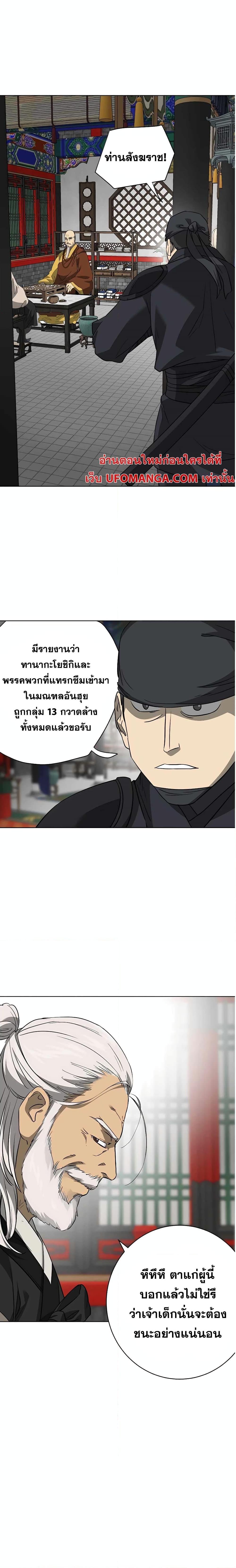 Manga-lc-com อ่านมังงะ อ่านการ์ตูน ออนไลน์ ฟรี Infinite Level Up in Murim ตอนที่ 1 2 3 4 5 6 7 8 9 10 11 12 13 14 ฟรี ไม่มีโฆษณา Manga-lc - อ่าน มังงะ อ่าน การ์ตูน ออนไลน์ อ่านมังงะ ฟรี