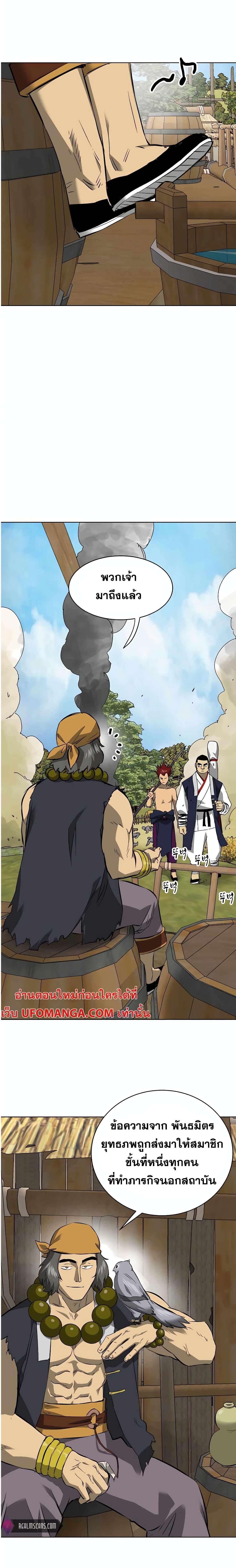 Manga-lc-com อ่านมังงะ อ่านการ์ตูน ออนไลน์ ฟรี Infinite Level Up in Murim ตอนที่ 1 2 3 4 5 6 7 8 9 10 11 12 13 14 ฟรี ไม่มีโฆษณา Manga-lc - อ่าน มังงะ อ่าน การ์ตูน ออนไลน์ อ่านมังงะ ฟรี