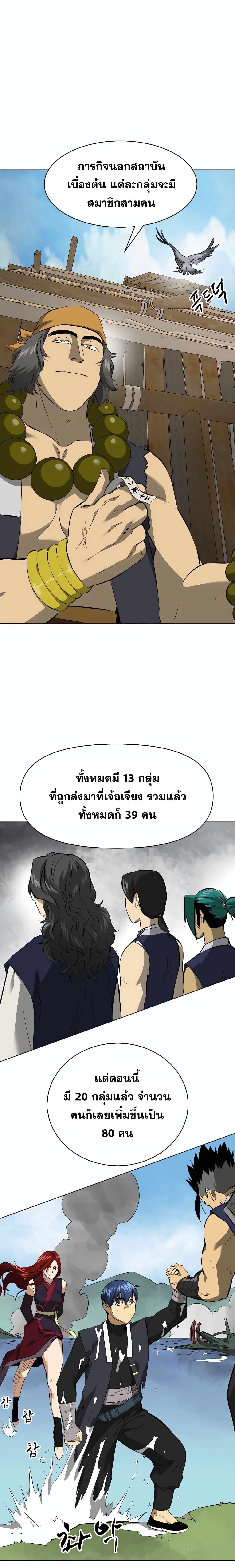Manga-lc-com อ่านมังงะ อ่านการ์ตูน ออนไลน์ ฟรี Infinite Level Up in Murim ตอนที่ 1 2 3 4 5 6 7 8 9 10 11 12 13 14 ฟรี ไม่มีโฆษณา Manga-lc - อ่าน มังงะ อ่าน การ์ตูน ออนไลน์ อ่านมังงะ ฟรี