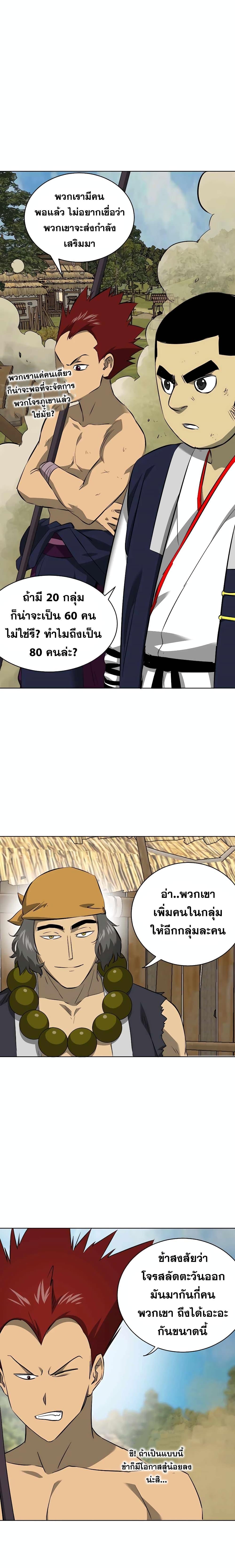 Manga-lc-com อ่านมังงะ อ่านการ์ตูน ออนไลน์ ฟรี Infinite Level Up in Murim ตอนที่ 1 2 3 4 5 6 7 8 9 10 11 12 13 14 ฟรี ไม่มีโฆษณา Manga-lc - อ่าน มังงะ อ่าน การ์ตูน ออนไลน์ อ่านมังงะ ฟรี