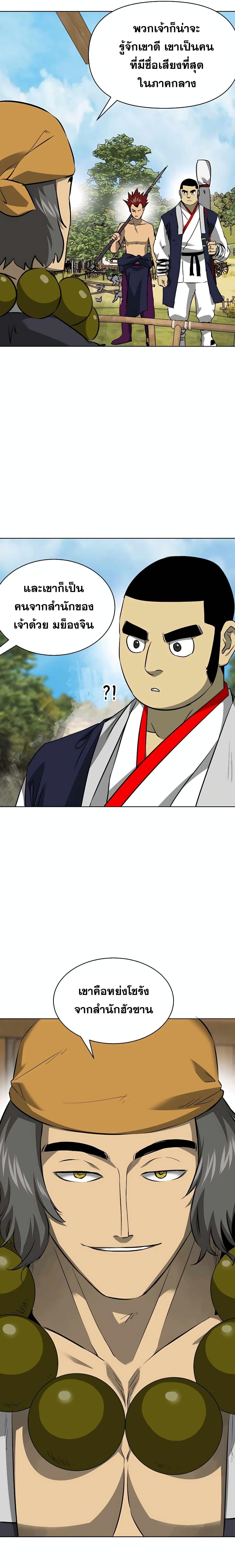 Manga-lc-com อ่านมังงะ อ่านการ์ตูน ออนไลน์ ฟรี Infinite Level Up in Murim ตอนที่ 1 2 3 4 5 6 7 8 9 10 11 12 13 14 ฟรี ไม่มีโฆษณา Manga-lc - อ่าน มังงะ อ่าน การ์ตูน ออนไลน์ อ่านมังงะ ฟรี