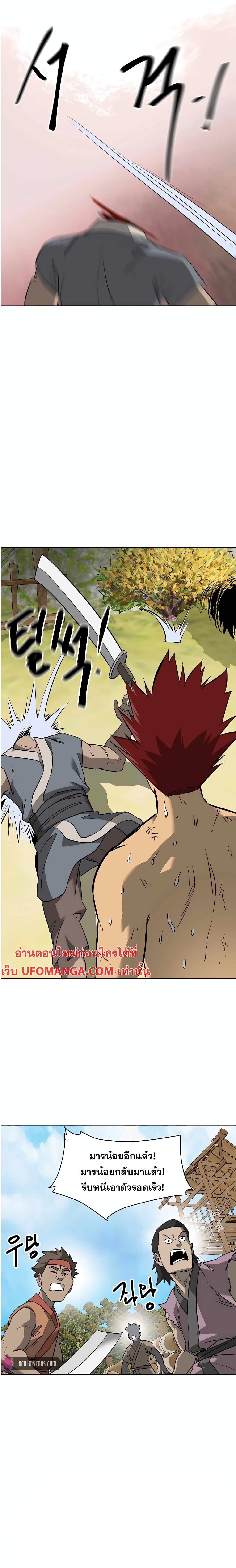 Manga-lc-com อ่านมังงะ อ่านการ์ตูน ออนไลน์ ฟรี Infinite Level Up in Murim ตอนที่ 1 2 3 4 5 6 7 8 9 10 11 12 13 14 ฟรี ไม่มีโฆษณา Manga-lc - อ่าน มังงะ อ่าน การ์ตูน ออนไลน์ อ่านมังงะ ฟรี