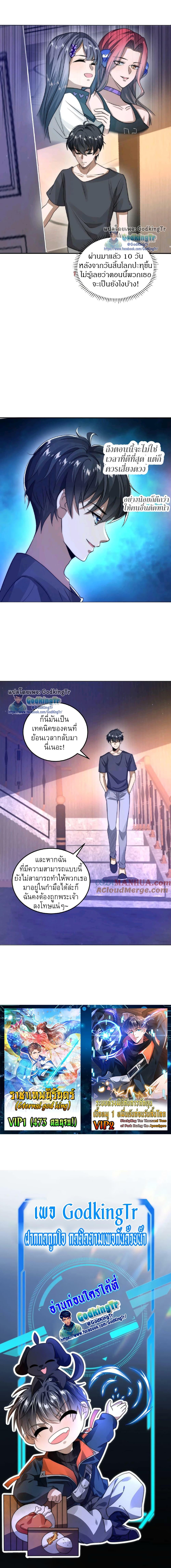 Manga-lc-com อ่านมังงะ อ่านการ์ตูน ออนไลน์ ฟรี Stockpiling Ten Thousand Tons of Pork During the Apocalypse ตอนที่ 1 2 3 4 5 6 7 8 9 10 11 12 13 14 ฟรี ไม่มีโฆษณา Manga-lc - อ่าน มังงะ อ่าน การ์ตูน ออนไลน์ อ่านมังงะ ฟรี
