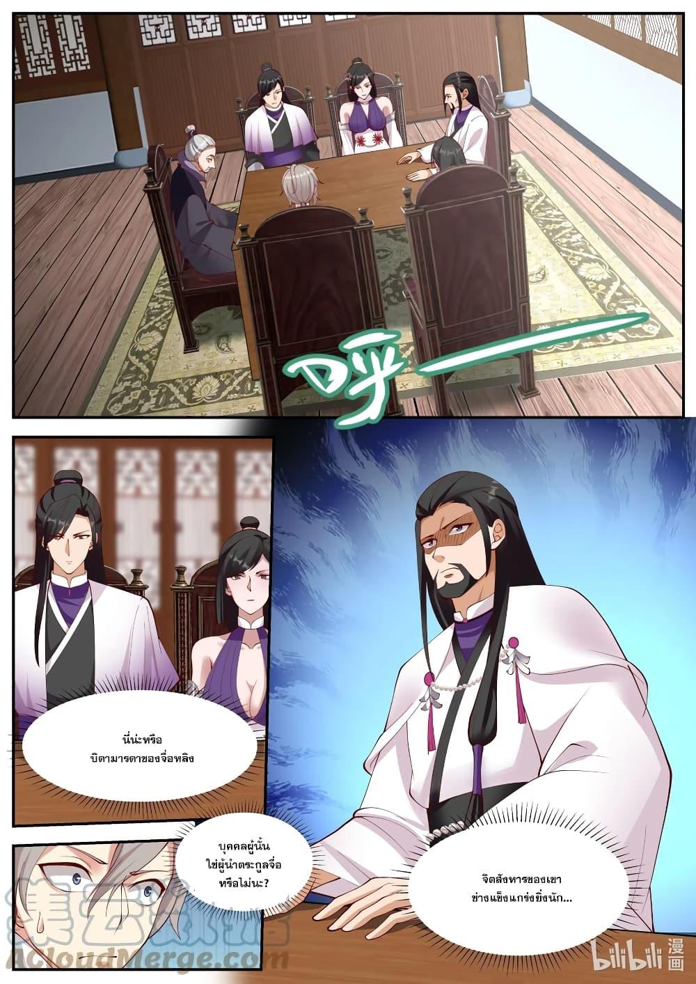 Manga-lc-com อ่านมังงะ อ่านการ์ตูน ออนไลน์ ฟรี Martial God Asura ตอนที่ 1 2 3 4 5 6 7 8 9 10 11 12 13 14 ฟรี ไม่มีโฆษณา Manga-lc - อ่าน มังงะ อ่าน การ์ตูน ออนไลน์ อ่านมังงะ ฟรี