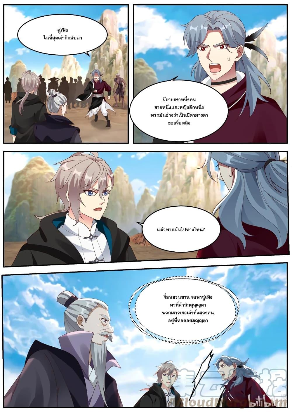 Manga-lc-com อ่านมังงะ อ่านการ์ตูน ออนไลน์ ฟรี Martial God Asura ตอนที่ 1 2 3 4 5 6 7 8 9 10 11 12 13 14 ฟรี ไม่มีโฆษณา Manga-lc - อ่าน มังงะ อ่าน การ์ตูน ออนไลน์ อ่านมังงะ ฟรี