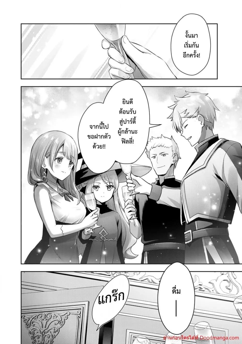 Manga-lc-com อ่านมังงะ อ่านการ์ตูน ออนไลน์ ฟรี YuushaPartyO ตอนที่ 1 2 3 4 5 6 7 8 9 10 11 12 13 14 ฟรี ไม่มีโฆษณา Manga-lc - อ่าน มังงะ อ่าน การ์ตูน ออนไลน์ อ่านมังงะ ฟรี