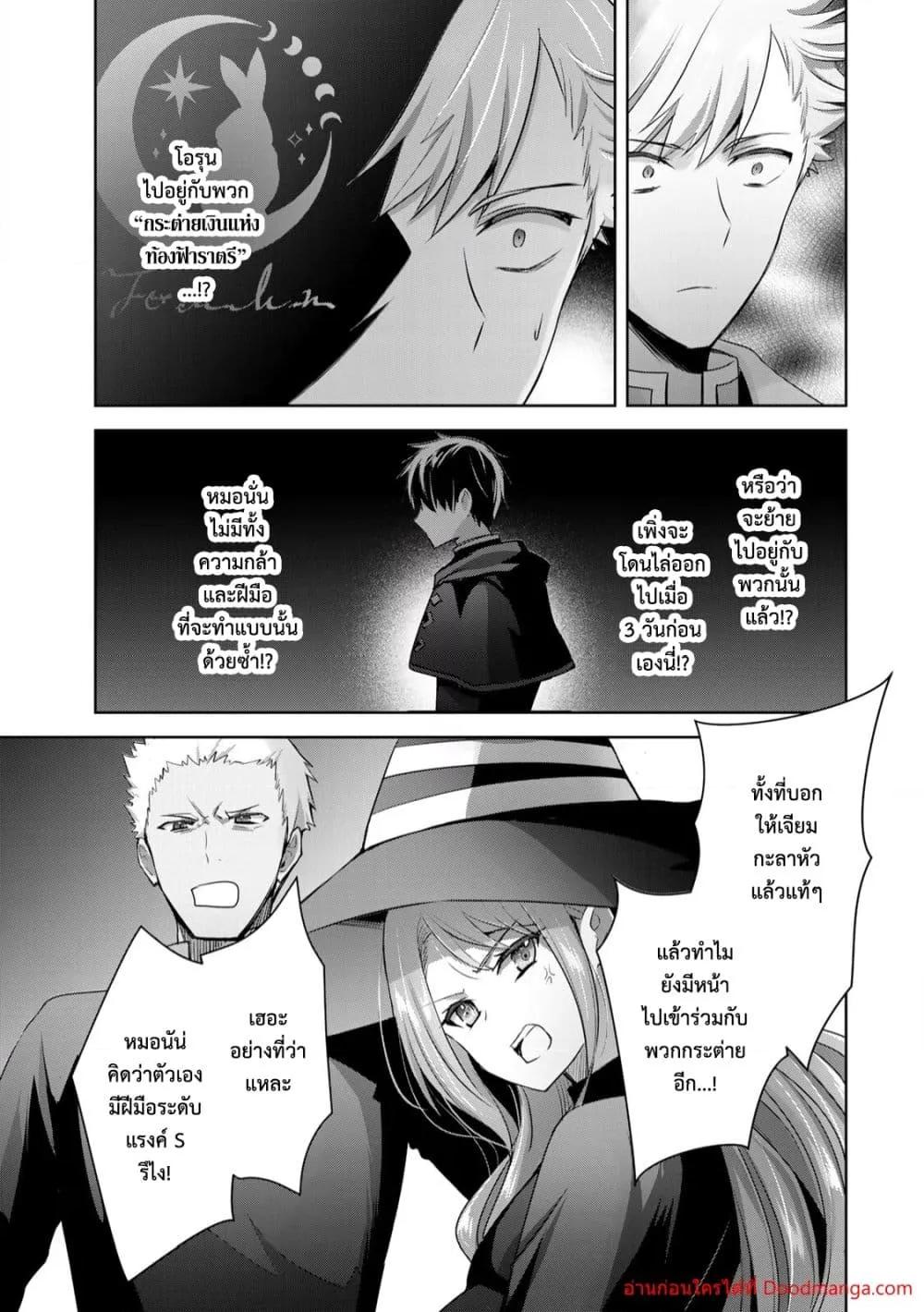 Manga-lc-com อ่านมังงะ อ่านการ์ตูน ออนไลน์ ฟรี YuushaPartyO ตอนที่ 1 2 3 4 5 6 7 8 9 10 11 12 13 14 ฟรี ไม่มีโฆษณา Manga-lc - อ่าน มังงะ อ่าน การ์ตูน ออนไลน์ อ่านมังงะ ฟรี
