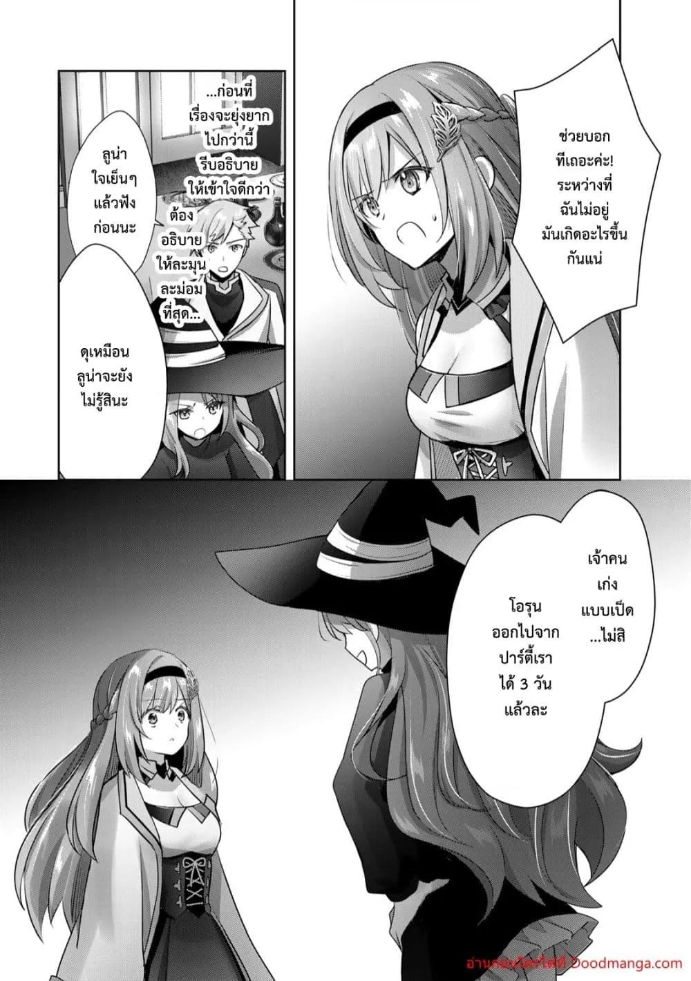 Manga-lc-com อ่านมังงะ อ่านการ์ตูน ออนไลน์ ฟรี YuushaPartyO ตอนที่ 1 2 3 4 5 6 7 8 9 10 11 12 13 14 ฟรี ไม่มีโฆษณา Manga-lc - อ่าน มังงะ อ่าน การ์ตูน ออนไลน์ อ่านมังงะ ฟรี