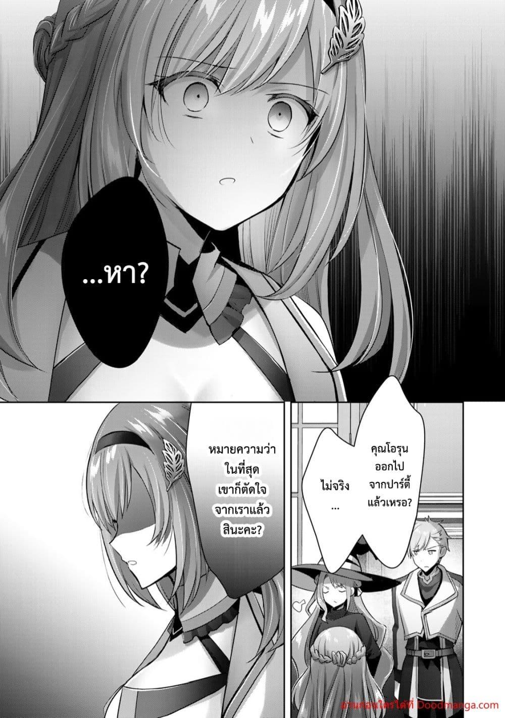 Manga-lc-com อ่านมังงะ อ่านการ์ตูน ออนไลน์ ฟรี YuushaPartyO ตอนที่ 1 2 3 4 5 6 7 8 9 10 11 12 13 14 ฟรี ไม่มีโฆษณา Manga-lc - อ่าน มังงะ อ่าน การ์ตูน ออนไลน์ อ่านมังงะ ฟรี