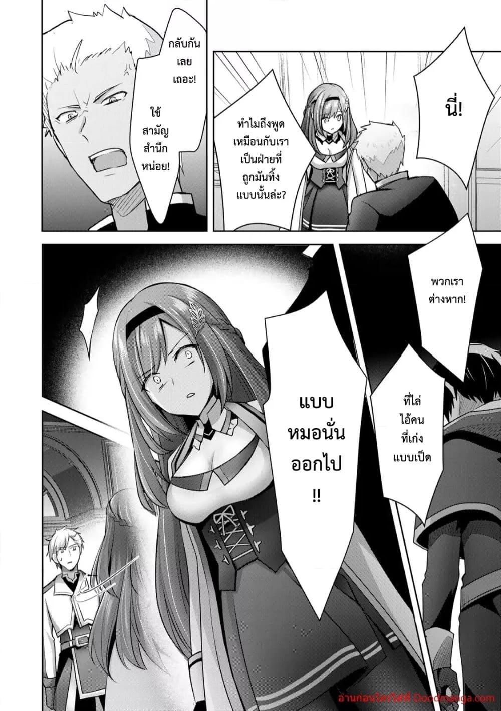 Manga-lc-com อ่านมังงะ อ่านการ์ตูน ออนไลน์ ฟรี YuushaPartyO ตอนที่ 1 2 3 4 5 6 7 8 9 10 11 12 13 14 ฟรี ไม่มีโฆษณา Manga-lc - อ่าน มังงะ อ่าน การ์ตูน ออนไลน์ อ่านมังงะ ฟรี