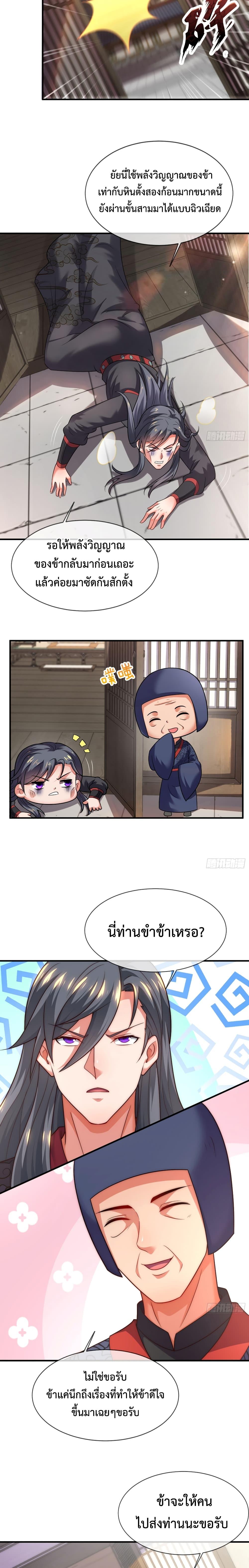 Manga-lc-com อ่านมังงะ อ่านการ์ตูน ออนไลน์ ฟรี Become A Master Not Too Long But Got Summon Suddenly ตอนที่ 1 2 3 4 5 6 7 8 9 10 11 12 13 14 ฟรี ไม่มีโฆษณา Manga-lc - อ่าน มังงะ อ่าน การ์ตูน ออนไลน์ อ่านมังงะ ฟรี