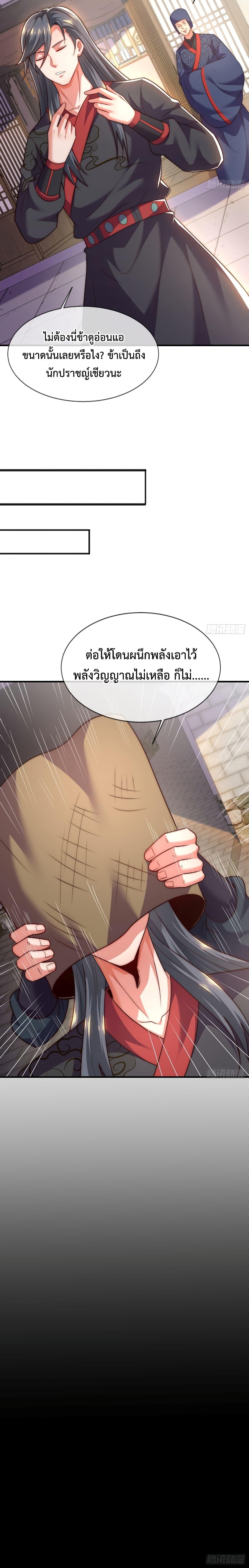 Manga-lc-com อ่านมังงะ อ่านการ์ตูน ออนไลน์ ฟรี Become A Master Not Too Long But Got Summon Suddenly ตอนที่ 1 2 3 4 5 6 7 8 9 10 11 12 13 14 ฟรี ไม่มีโฆษณา Manga-lc - อ่าน มังงะ อ่าน การ์ตูน ออนไลน์ อ่านมังงะ ฟรี