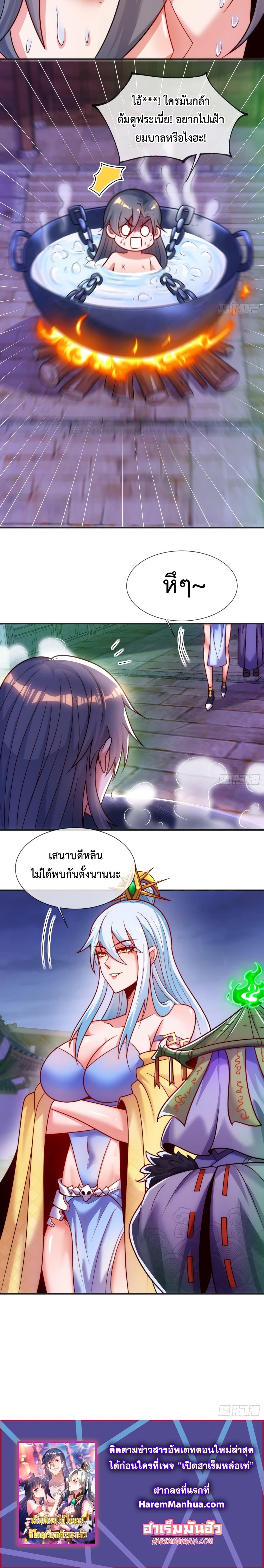 Manga-lc-com อ่านมังงะ อ่านการ์ตูน ออนไลน์ ฟรี Become A Master Not Too Long But Got Summon Suddenly ตอนที่ 1 2 3 4 5 6 7 8 9 10 11 12 13 14 ฟรี ไม่มีโฆษณา Manga-lc - อ่าน มังงะ อ่าน การ์ตูน ออนไลน์ อ่านมังงะ ฟรี