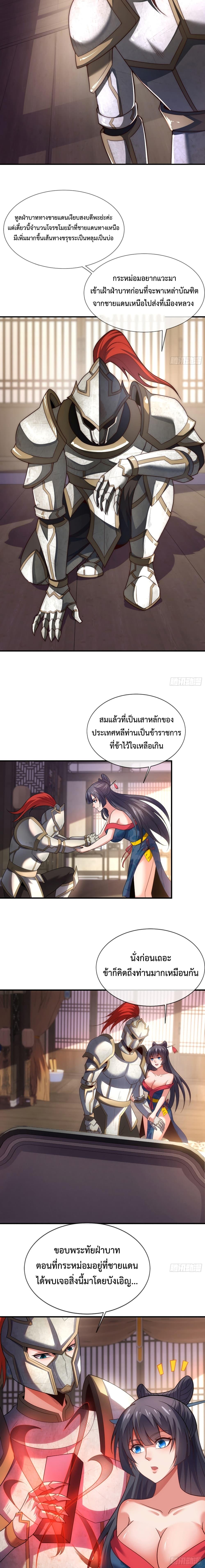 Manga-lc-com อ่านมังงะ อ่านการ์ตูน ออนไลน์ ฟรี Become A Master Not Too Long But Got Summon Suddenly ตอนที่ 1 2 3 4 5 6 7 8 9 10 11 12 13 14 ฟรี ไม่มีโฆษณา Manga-lc - อ่าน มังงะ อ่าน การ์ตูน ออนไลน์ อ่านมังงะ ฟรี