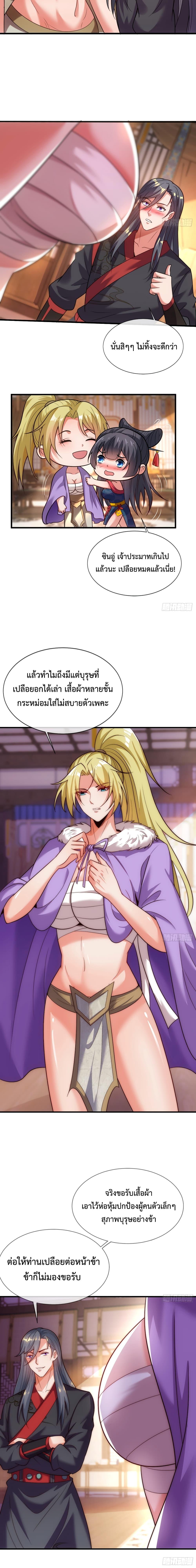 Manga-lc-com อ่านมังงะ อ่านการ์ตูน ออนไลน์ ฟรี Become A Master Not Too Long But Got Summon Suddenly ตอนที่ 1 2 3 4 5 6 7 8 9 10 11 12 13 14 ฟรี ไม่มีโฆษณา Manga-lc - อ่าน มังงะ อ่าน การ์ตูน ออนไลน์ อ่านมังงะ ฟรี