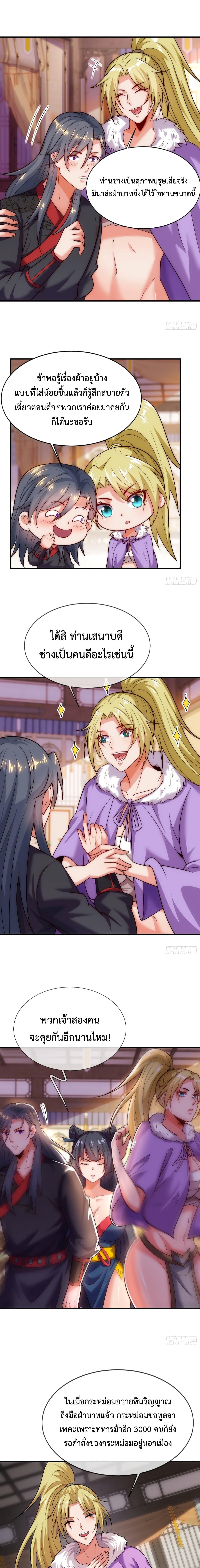 Manga-lc-com อ่านมังงะ อ่านการ์ตูน ออนไลน์ ฟรี Become A Master Not Too Long But Got Summon Suddenly ตอนที่ 1 2 3 4 5 6 7 8 9 10 11 12 13 14 ฟรี ไม่มีโฆษณา Manga-lc - อ่าน มังงะ อ่าน การ์ตูน ออนไลน์ อ่านมังงะ ฟรี