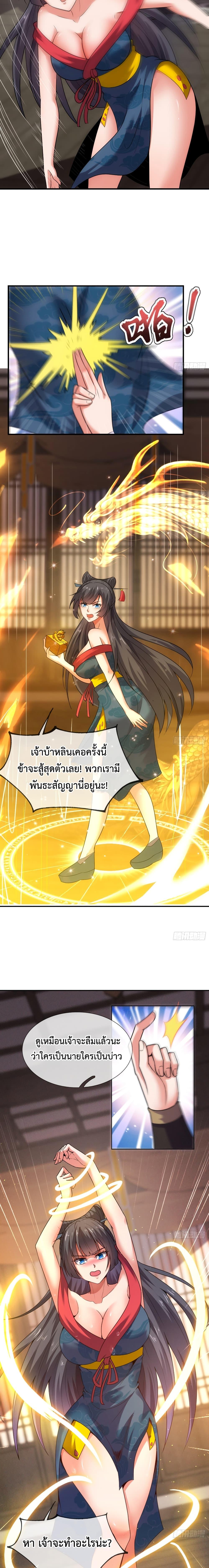 Manga-lc-com อ่านมังงะ อ่านการ์ตูน ออนไลน์ ฟรี Become A Master Not Too Long But Got Summon Suddenly ตอนที่ 1 2 3 4 5 6 7 8 9 10 11 12 13 14 ฟรี ไม่มีโฆษณา Manga-lc - อ่าน มังงะ อ่าน การ์ตูน ออนไลน์ อ่านมังงะ ฟรี