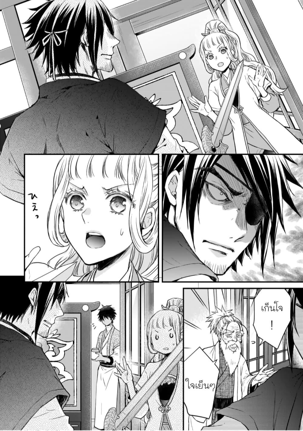 Manga-lc-com อ่านมังงะ อ่านการ์ตูน ออนไลน์ ฟรี Gekkakoku Kiiden ตอนที่ 1 2 3 4 5 6 7 8 9 10 11 12 13 14 ฟรี ไม่มีโฆษณา Manga-lc - อ่าน มังงะ อ่าน การ์ตูน ออนไลน์ อ่านมังงะ ฟรี
