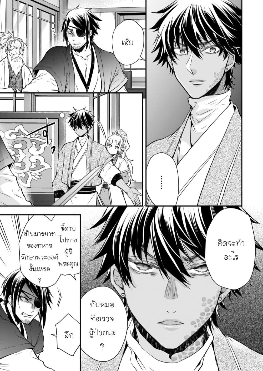 Manga-lc-com อ่านมังงะ อ่านการ์ตูน ออนไลน์ ฟรี Gekkakoku Kiiden ตอนที่ 1 2 3 4 5 6 7 8 9 10 11 12 13 14 ฟรี ไม่มีโฆษณา Manga-lc - อ่าน มังงะ อ่าน การ์ตูน ออนไลน์ อ่านมังงะ ฟรี