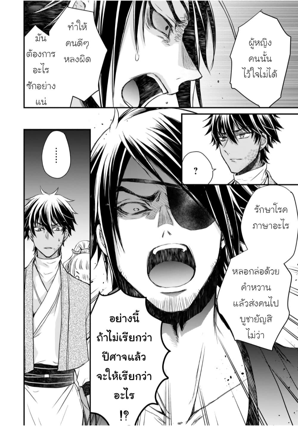 Manga-lc-com อ่านมังงะ อ่านการ์ตูน ออนไลน์ ฟรี Gekkakoku Kiiden ตอนที่ 1 2 3 4 5 6 7 8 9 10 11 12 13 14 ฟรี ไม่มีโฆษณา Manga-lc - อ่าน มังงะ อ่าน การ์ตูน ออนไลน์ อ่านมังงะ ฟรี