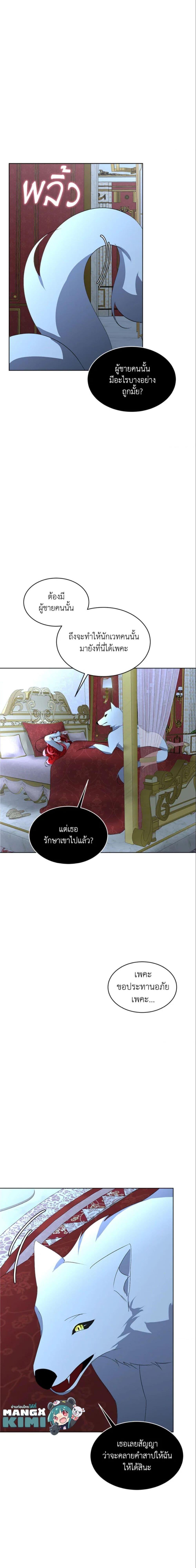 Manga-lc-com อ่านมังงะ อ่านการ์ตูน ออนไลน์ ฟรี Fostering the Male Lead ตอนที่ 1 2 3 4 5 6 7 8 9 10 11 12 13 14 ฟรี ไม่มีโฆษณา Manga-lc - อ่าน มังงะ อ่าน การ์ตูน ออนไลน์ อ่านมังงะ ฟรี